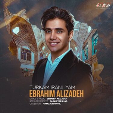 دانلود آهنگ جدید ابراهیم علیزاده تورکم ایرانلیام